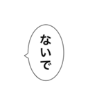 関西弁吹き出し アレンジOK（個別スタンプ：33）