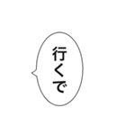 関西弁吹き出し アレンジOK（個別スタンプ：34）