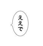 関西弁吹き出し アレンジOK（個別スタンプ：38）