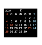 2024＆2025【日曜始まり】カレンダー・黒（個別スタンプ：2）