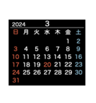 2024＆2025【日曜始まり】カレンダー・黒（個別スタンプ：3）