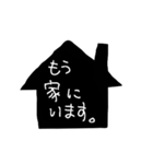 お家に、いる、いない～（個別スタンプ：6）