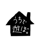 お家に、いる、いない～（個別スタンプ：22）