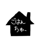 お家に、いる、いない～（個別スタンプ：31）