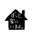 お家に、いる、いない～（個別スタンプ：37）