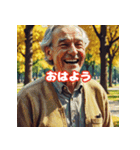 おじさんシリーズ01日本語（個別スタンプ：1）