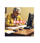 おじさんシリーズ01日本語（個別スタンプ：11）