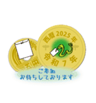 日常五円2025年（令和7年）スタンプ（個別スタンプ：8）