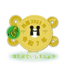 日常五円2025年（令和7年）スタンプ（個別スタンプ：32）