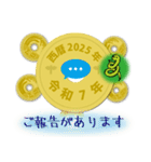 日常五円2025年（令和7年）スタンプ（個別スタンプ：35）