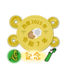 日常五円2025年（令和7年）スタンプ（個別スタンプ：37）