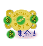 日常五円2025年（令和7年）スタンプ（個別スタンプ：40）