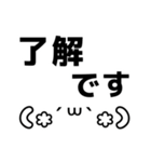 同意 承認 共感 了解スタンプ。ゆうゆう（個別スタンプ：3）