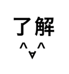 同意 承認 共感 了解スタンプ。ゆうゆう（個別スタンプ：4）