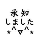 同意 承認 共感 了解スタンプ。ゆうゆう（個別スタンプ：5）