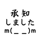 同意 承認 共感 了解スタンプ。ゆうゆう（個別スタンプ：6）