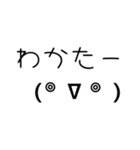 同意 承認 共感 了解スタンプ。ゆうゆう（個別スタンプ：10）