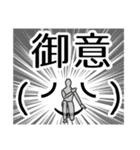 同意 承認 共感 了解スタンプ。ゆうゆう（個別スタンプ：19）