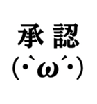 同意 承認 共感 了解スタンプ。ゆうゆう（個別スタンプ：24）