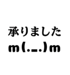 同意 承認 共感 了解スタンプ。ゆうゆう（個別スタンプ：25）