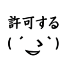 同意 承認 共感 了解スタンプ。ゆうゆう（個別スタンプ：27）