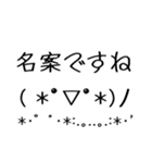 同意 承認 共感 了解スタンプ。ゆうゆう（個別スタンプ：31）