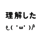 同意 承認 共感 了解スタンプ。ゆうゆう（個別スタンプ：32）