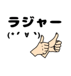 同意 承認 共感 了解スタンプ。ゆうゆう（個別スタンプ：34）