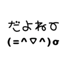 同意 承認 共感 了解スタンプ。ゆうゆう（個別スタンプ：35）