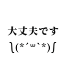 同意 承認 共感 了解スタンプ。ゆうゆう（個別スタンプ：38）