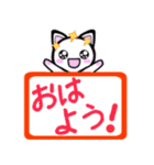 猫語にゃん（個別スタンプ：1）