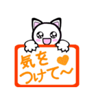 猫語にゃん（個別スタンプ：4）