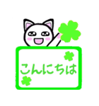 猫語にゃん（個別スタンプ：6）