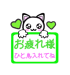 猫語にゃん（個別スタンプ：7）