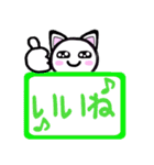 猫語にゃん（個別スタンプ：8）