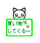 猫語にゃん（個別スタンプ：9）