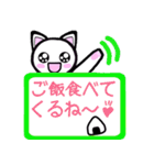 猫語にゃん（個別スタンプ：10）