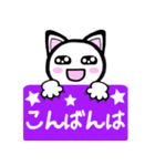 猫語にゃん（個別スタンプ：11）