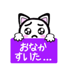 猫語にゃん（個別スタンプ：12）