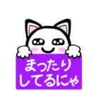 猫語にゃん（個別スタンプ：14）