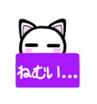 猫語にゃん（個別スタンプ：15）