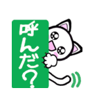 猫語にゃん（個別スタンプ：17）