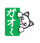 猫語にゃん（個別スタンプ：18）