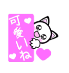 猫語にゃん（個別スタンプ：20）