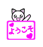 猫語にゃん（個別スタンプ：21）