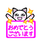 猫語にゃん（個別スタンプ：23）