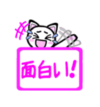 猫語にゃん（個別スタンプ：24）