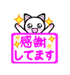 猫語にゃん（個別スタンプ：25）