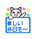 猫語にゃん（個別スタンプ：27）