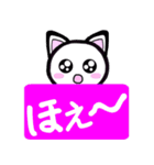 猫語にゃん（個別スタンプ：32）